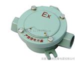BHD51防爆接线盒