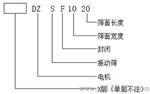 振动筛