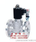 不锈钢电磁阀ZBSF-15/PN1.6/220V