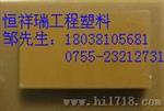 重庆PI板 杭州PI棒  上海PI棒 深圳PI板供应商