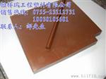 深圳PI棒 深圳PI板 北京PI板材 北京PI棒材供应商