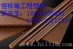 深圳PI棒 深圳PI板 北京PI板材 北京PI棒材供应商