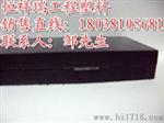 PA66-30GF板供应商   进口PA66-30GF棒价格  黑色加纤PA66尼龙板棒