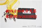 分光器回收？新四方安全又放心