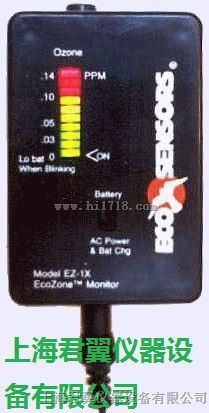 美国ECO EZ-1X臭氧监测变送器
