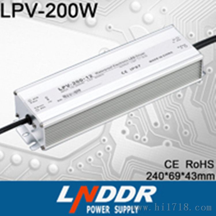 供应高品质LDV-200W-12V防水开关电源
