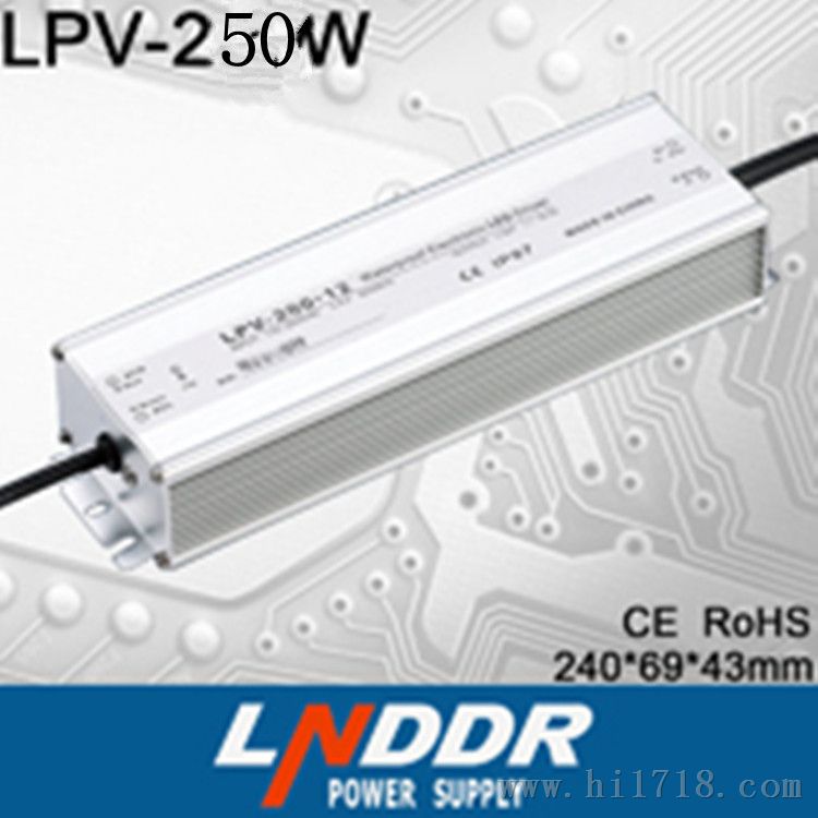 厂家直销LDV-250W -12V防水开关电源