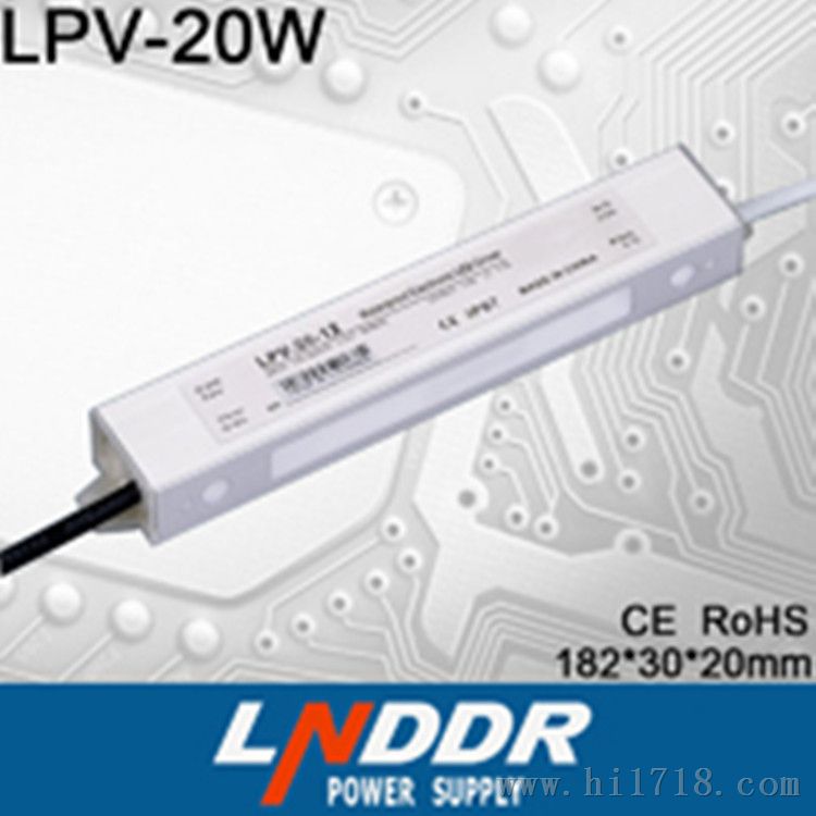 供应LED开关电源 LDV-20W-12V防水开关电源