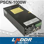 生产供应PSCN-1200W-24V大功率开关电源