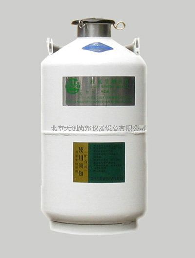 大容量液氮罐