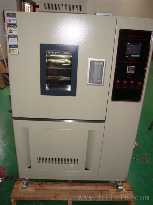 宁波生产各种高低温试验箱