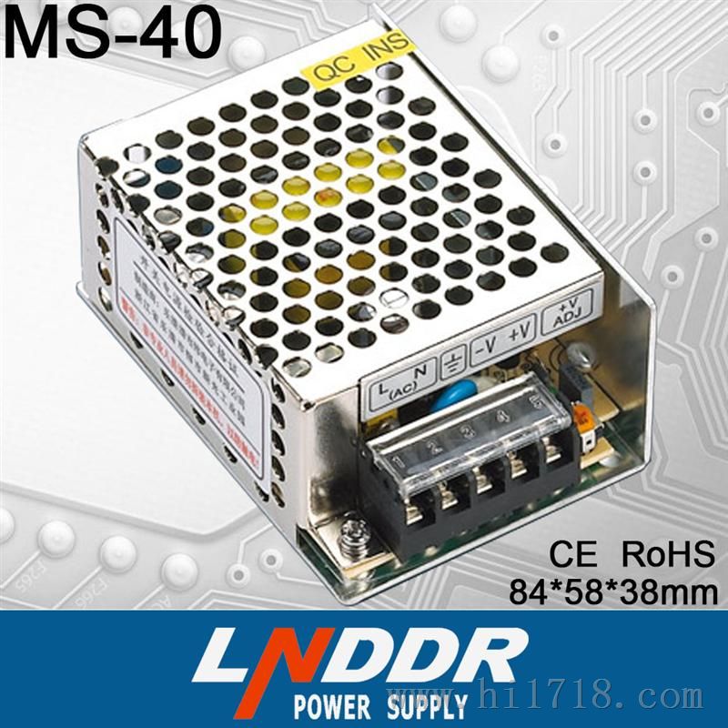 生产供应MS-40W-24V小体积开关电源