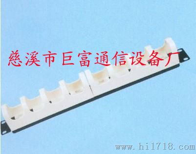 110跳线架