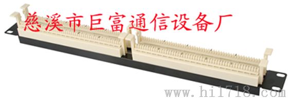 110跳线架