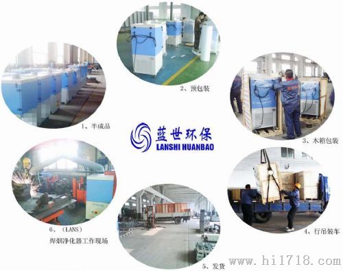 供应焊接除尘设备 自动清灰焊接烟尘净化器