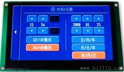 5.0寸TFT液晶显示屏