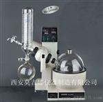 旋转蒸发器RE-2000E