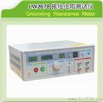 批发龙威品牌型号LW-2670A高压机高压耐压测试仪报价格维护原理图设计