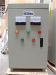 抽水泵17千瓦电机启动柜，自耦降压变压器起动柜厂家价格
