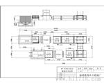 福建翻板机