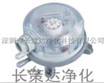 压差表 差压表 空气压差表