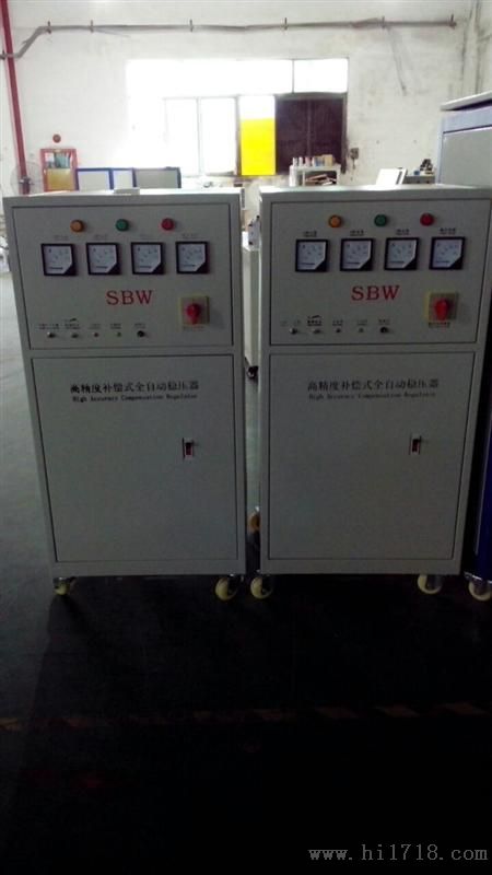 深圳SBW大功率稳压器