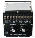 Q96D-MΩA交流电网绝缘电阻监测仪，Q96-ZMΩA绝缘表