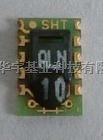 进口温湿度传感器芯片SHT10使用,数字温湿度传感器SHT10芯片价格