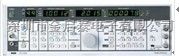 VP7723D音频分析仪,LEVEAR 音频分析仪VP7723D价格