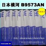 b9573AN记录纸  B9901AX色带