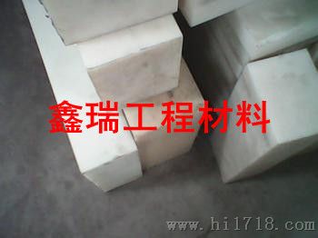 杭州乳白色PBT板【进口PBT板】上海白色PBT棒
