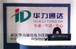 针对各种电力电缆故障 第三代电缆故障检测仪