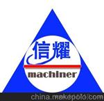 线路板专用自动开料机（高速、无毛边）开料机
