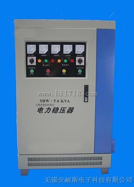 无锡稳压器，W-100KVA大功率补偿式交流稳压电源