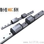 高滑块MSR65LE,MSR65LE广东仓库供应