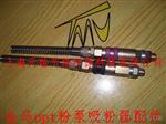 金马文氏管 粉泵芯 文丘里管 吸粉管 抽粉管