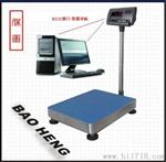 带轮子电子磅 移动电子台秤 75KG 100KG 150KG 200KG