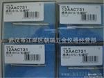 三丰表面粗糙度仪测针12AAC731