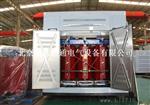 500KVA变压器 SCB11-500变压器 可免维护