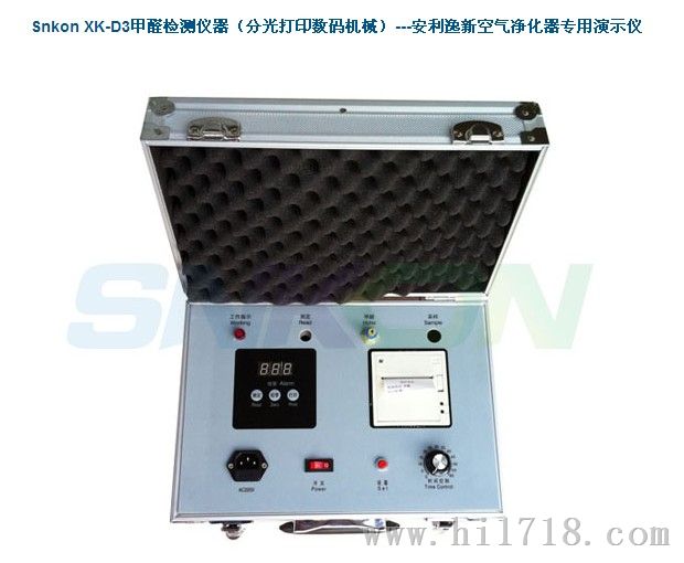 徐州兴科环保便携式甲醛检测仪，z3甲醛检测仪