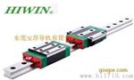 上银HIWIN导轨按摩系数,上银导轨采购,库存