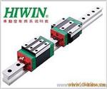 hiwin导轨-hiwin导轨山东海量销售
