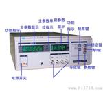 原装 龙威品牌LCR数字电桥LW-2811C电桥报价原理图