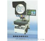 台湾万濠CPJ-3015A数字式测量投影仪