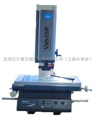 上海二维测量仪，上海万濠二维测量仪