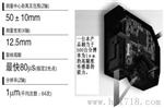 松下Panasonic小型激光位移传感器