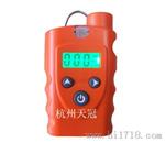 便携式气体泄露报警仪RBBJ-T型便携气体报警仪-杭州天冠科技