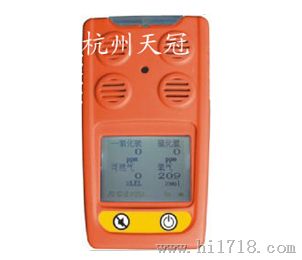 便携式二合一气体检测仪品牌HFP-2in二合一便携式气体检测仪-杭州天冠科技