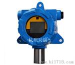 氢气H2气体泄露报警器RBT-6000型可燃性气体报警仪器-杭州天冠科技