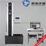 纸张抗张强度试验机，纸张拉力机，纸和纸板抗张强度的测定，恒速拉伸法